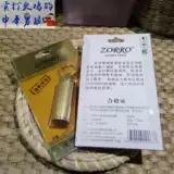 Медная портативная зажигалка для мальчиков на керосине, моторное масло, универсальный дозатор масла, для мужчины среднего возраста