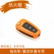 Тепло -оранжевый (специально для нового клавиша складного складного питания для нового благословения)
