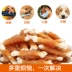 Đồ ăn nhẹ chó con chó nhai con chó mol thanh vật nuôi đồ ăn nhẹ gà canxi sữa xương 100g jin mao đồ ăn nhẹ bông