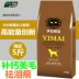Thức ăn cho chó 2.5kg so với gấu thức ăn cho chó Teddy Bomei Jingba dành cho người lớn thức ăn cho chó puppies thực phẩm 5 kg dog thức ăn chính thức ăn vật nuôi