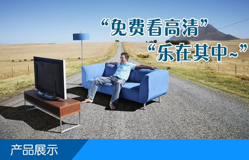 DVB-T/T2 DTMB ISDB-T ATSC-T Interior