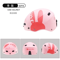 YA Pink Rabbit (одиночный шлем не содержит линз)
