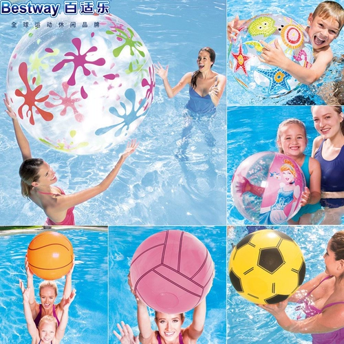 Bestway, пляжный мяч для водного поло для игр в воде, садовые фонари для взрослых, водный аквапарк, игрушка, увеличенная толщина