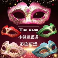 Украшение, окрашенная маска для принцессы, реквизит, xэллоуин, выпускной вечер, наряжаться