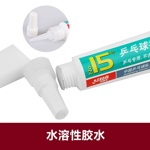 Водорастворимый клей для пин-понга, 15 оттенок, 50 мл, 98 мл, 500 мл