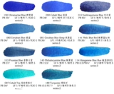 Американский оригинальный импортный мастер MG акварель M.G Geum Artist Grade Abartor Pigment Piefeline -Одиночный 15м.