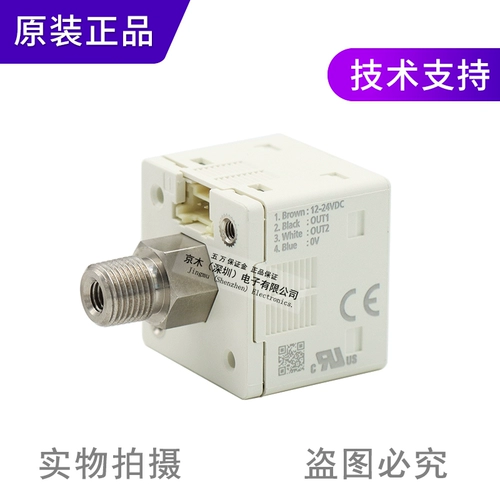 Оригинальный подлинный DP-100 вакуумный датчик датчика DP-101/102A/011/012/HT/M-P/E-P Switch