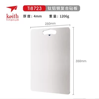 Ti8723 Титановая алюминиевая стальная режущая плата