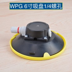 Вакуумные Чак 美国wpg6英寸汽车车拍强力气泵吸盘tl6支架powr-grip@阿拉舶