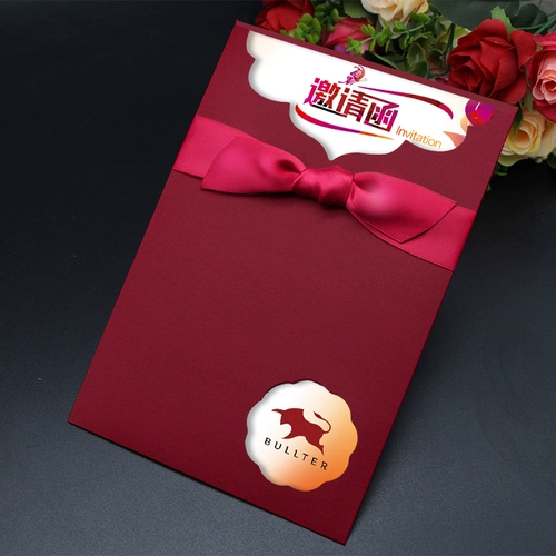 Высокоэффективное приглашение на настройку письма на настройку