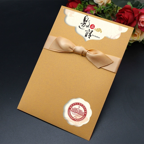 Высокоэффективное приглашение на настройку письма на настройку