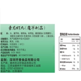 Qishan Foods вегетарианские таблетки омара заморозить