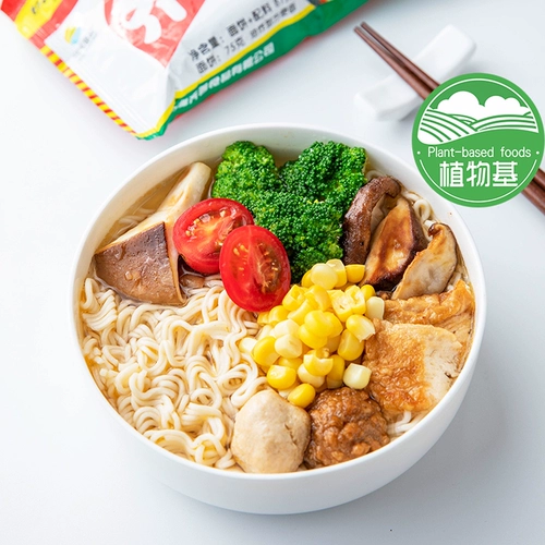 Qi Shan Food Luo Han Zhai Noodle 87G Существенная лапша вентиляционная лапша лапша сухой лапша улыбка лапши