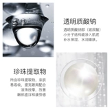 Массажер, крем для глаз, осветляющий красный (черный) чай от мешков под глазами, подтягивающая эссенция, против морщин, 20-25 лет