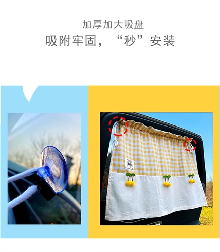 Детская штора, брендовая игрушка «Ветерок», ткань, защита от солнца