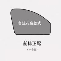 1 шт. для основного драйвера (укажите цвет при размещении заказа)