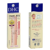 Японский питательный бесцветный бальзам для губ, 1.5г, уход за губами