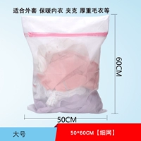 Большой [50*60 деталей]