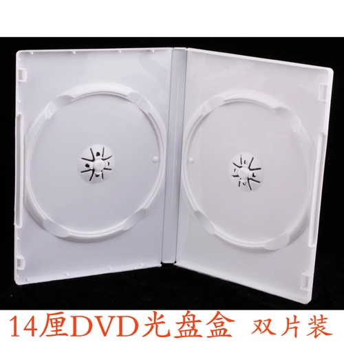 Бесплатная доставка 14 % сгущенная коробка диска CD Коробка DVD Пластиковая коробка прозрачная оболочка одноразовая двойная коробка с двойной загрузкой