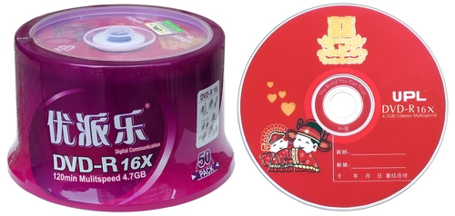 Свадебные пустые Burns CD -ROM Одноклассники собирают градуированные брачные диск DVD DVD Blank Disc