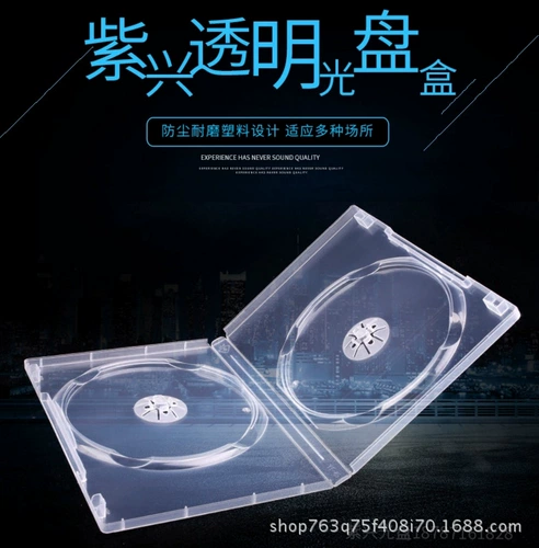 Hou Ming Double 14 % CD/DVD -пластиковая CD -коробка могут быть подключены в крышку прямоугольные 2 диски