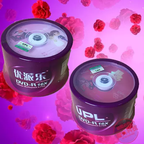 Свадебные пустые Burns CD -ROM Одноклассники собирают градуированные брачные диск DVD DVD Blank Disc