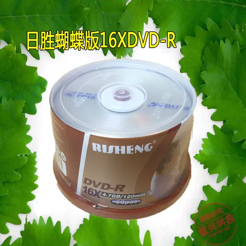 Sunwin Banana CD DVD CD -ROM CD -ROM CD -ROM 8X DVD+RS EDITION