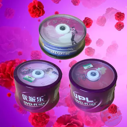 Свадебные пустые Burns CD -ROM Одноклассники собирают градуированные брачные диск DVD DVD Blank Disc