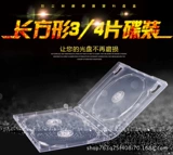 Поставка 14 % прозрачная и высокая качественная 3 кусочки DVD -коробка Discs упаковочная коробка DVD Три -Кузов 3 -Диск панель