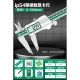 IP54 Digital Graphics Ruler