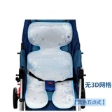 Коляска, кресло, шелковый охлаждающий детский летний коврик для новорожденных для детского сада