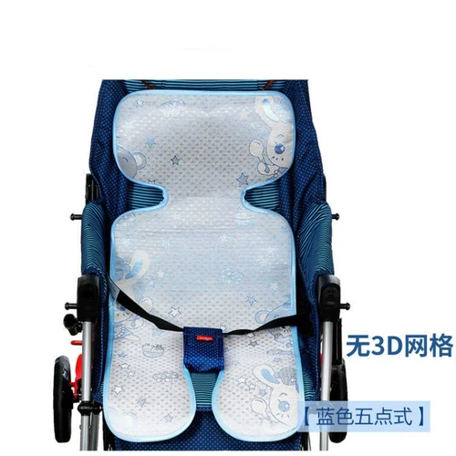 Коляска, кресло, шелковый охлаждающий детский летний коврик для новорожденных для детского сада