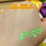 [韩国SKIN FOOD 维他命水分保湿CC霜小样  蓝色清爽型]