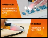 Электрический ручка Daquan не -контактный индукционный номер показывает сигнал тревоги с двойной головкой с двойной головкой