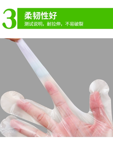 Одноразовая перчатка PE Длинное утолщенное водонепроницаемое масла -противоположное и особая красота для волос