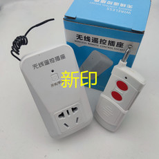 Интеллектуальный выключатель