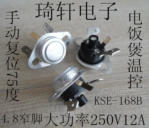 KSD168B 250V12A Высокоэнергетическое управление сбросом сброс.