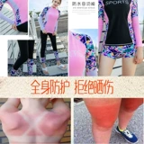 Лонгслив, раздельный детский купальник для школьников, защита от солнца, для средней школы