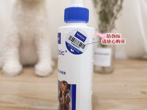 Французский Victor Drifting Pet ухо вымыл ухой ухо, домашние животные 125 мл собаки. Чистая кошка пустыня для ушной руга