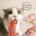 Inabao pet mèo đồ ăn nhẹ tuyệt vời tốt 啾 噜 hydrating puppies mèo pudding mèo ướt thực phẩm vào mèo con đồ ăn nhẹ
