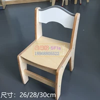 1003 Jiangnan Chair