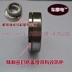 Yamaha Qiaogefuxi WISP một RS vòi Samsung hướng cột chống rung côn áp lực mang tấm sóng bát thép Vòng bi