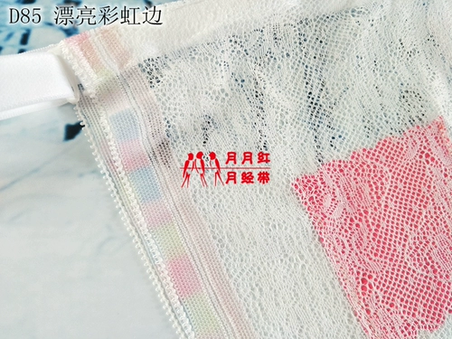 Сексуальные прохладные кружевные трусы для влюбленных