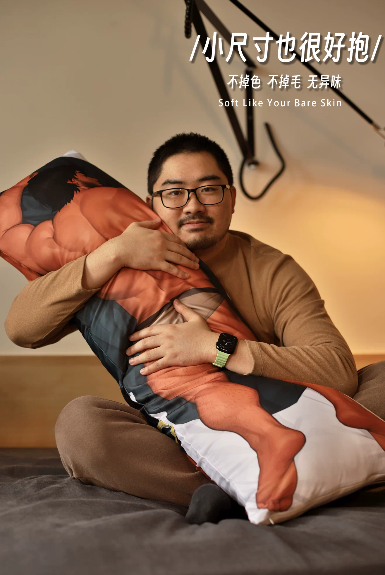 Youtian [Ji Peng Dog Friends] Asga pillow pillow anime peripheral muscles macho