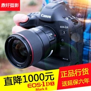 [Chụp ảnh tốt] Máy ảnh Canon Canon EOS 1DX Mark II SLR 1DX2 Authentic - SLR kỹ thuật số chuyên nghiệp
