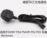 PS3 Power Cable Cable PS4 Подключение PS3SLIM PSP PSP PSV PS4PRO Power Cable