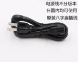 PS3 Power Cable Cable PS4 Подключение PS3SLIM PSP PSP PSV PS4PRO Power Cable