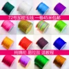 Товары от zzzheng_2008