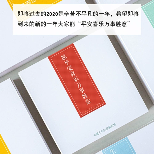 Xiangxiao momo снежный подарочный подарочный ящик для печенья