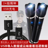 Kufeng U168U188 Патруль больше патрулирования, патрульный патруль с большим количеством безопасности.